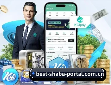 沙巴体育官网 APP