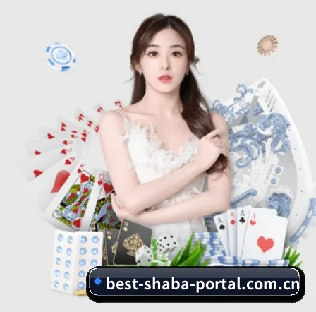 品牌创立 - 沙巴体育官网品牌正式登场,持有顶级运营资质,树立行业标杆。